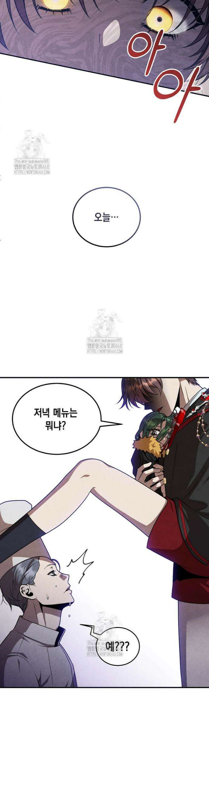 후작가의 역대급 막내아들 139화 28