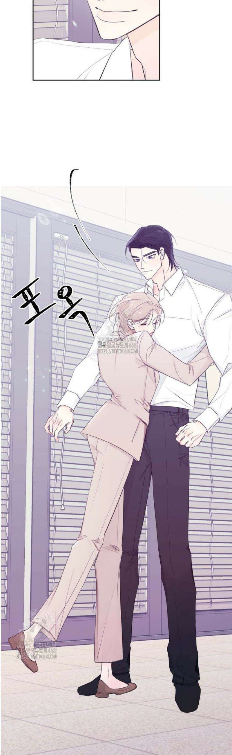 내 남자의 청첩장 116화 5