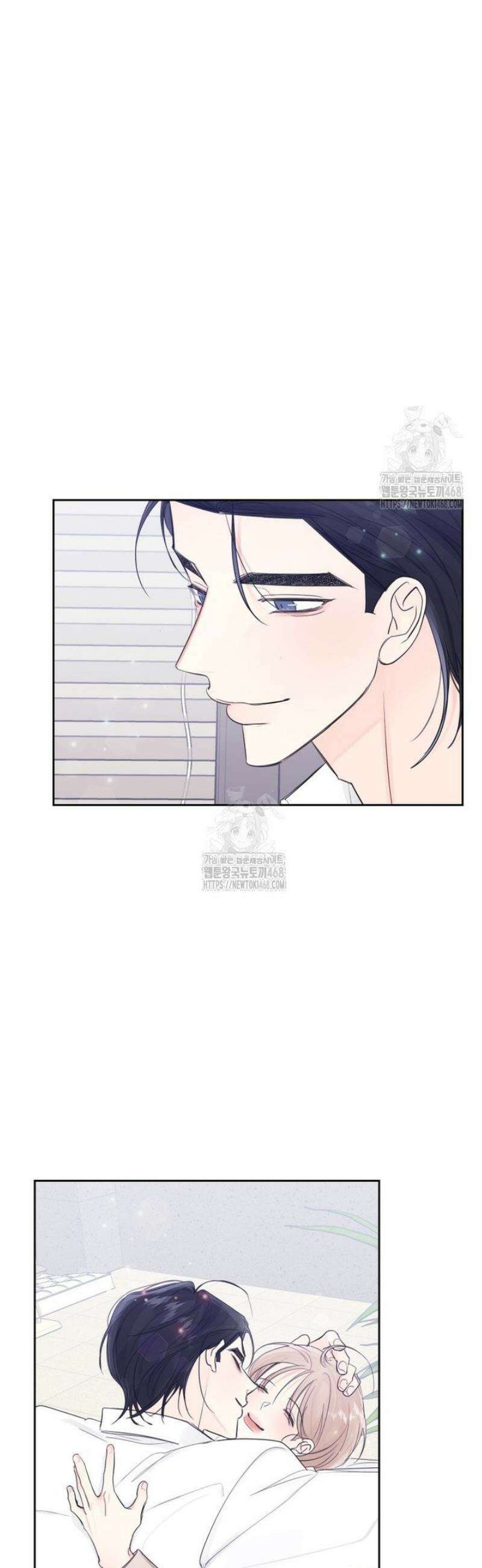 내 남자의 청첩장 116화 10