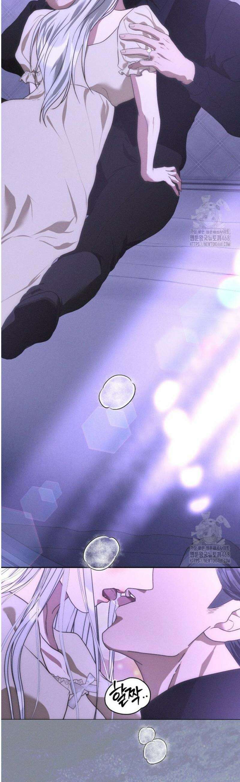 붉게 물들면 56화 2
