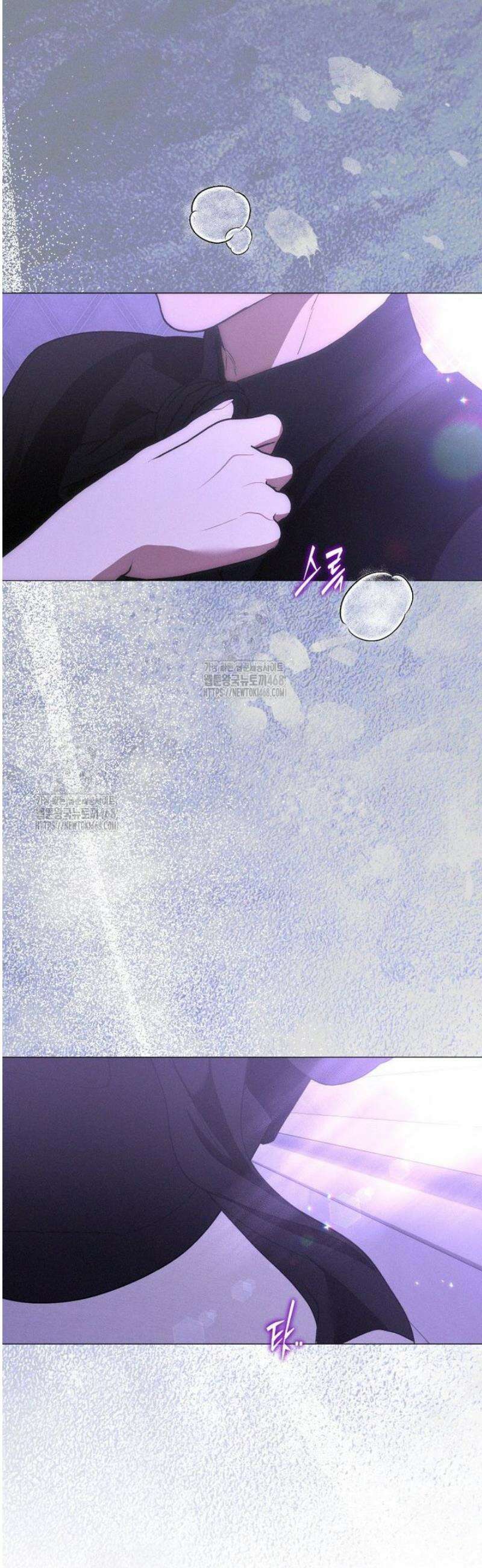 붉게 물들면 56화 3
