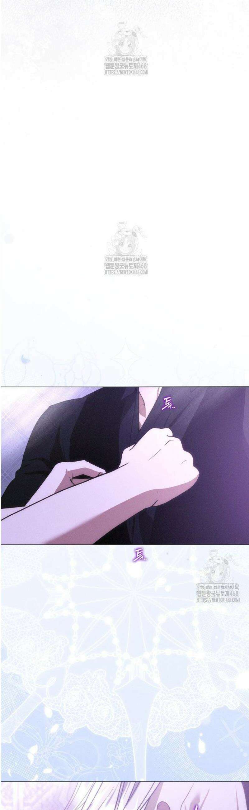 붉게 물들면 56화 4