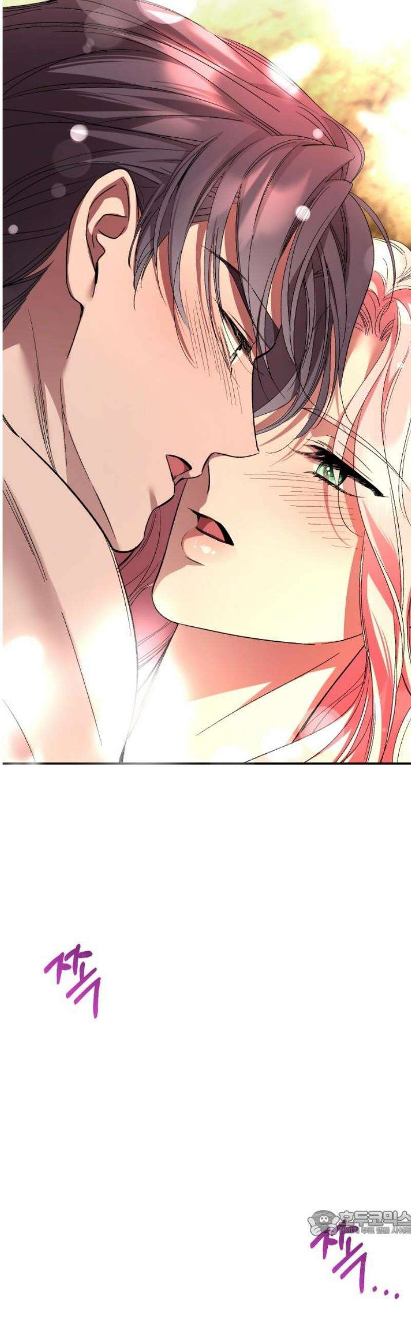 시간을 돌아온 황후의 납치 결혼 33화 34
