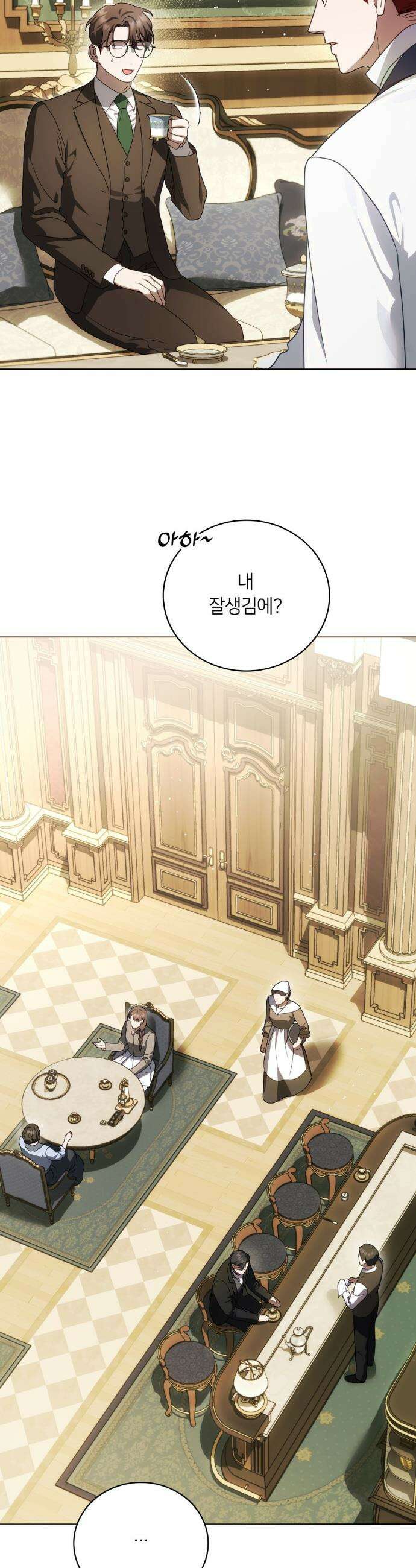 연애편지 대신 써드릴까요? 9화 8