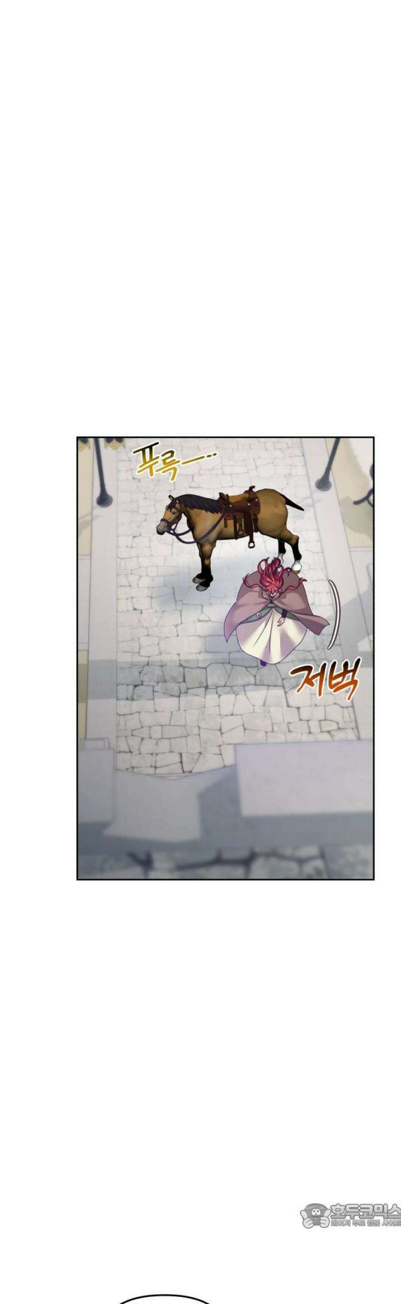 악당과 악당이 만나면 110화 19