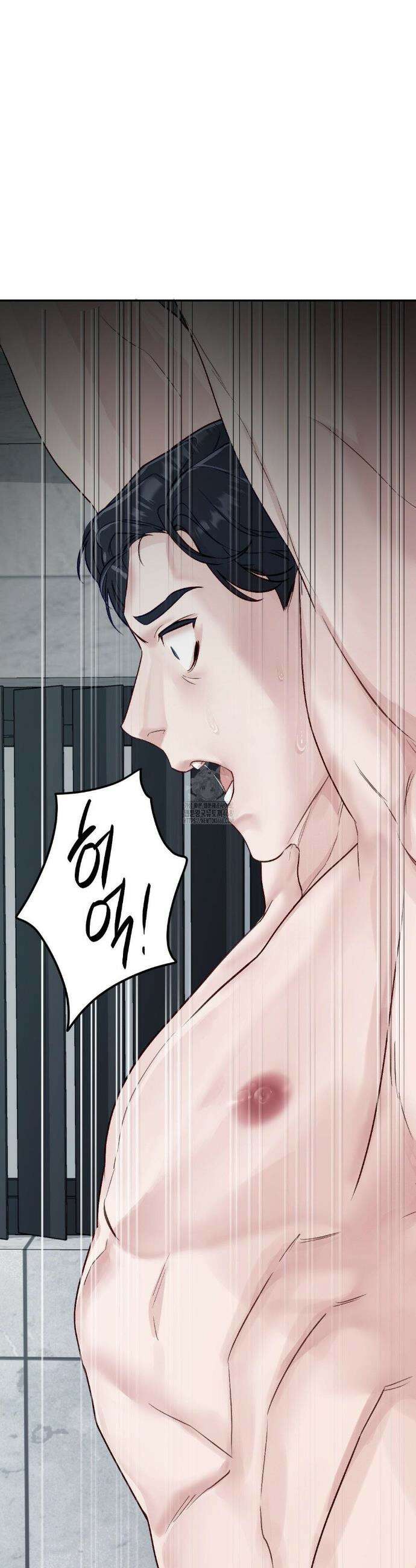 플레이 카르마 39화 35