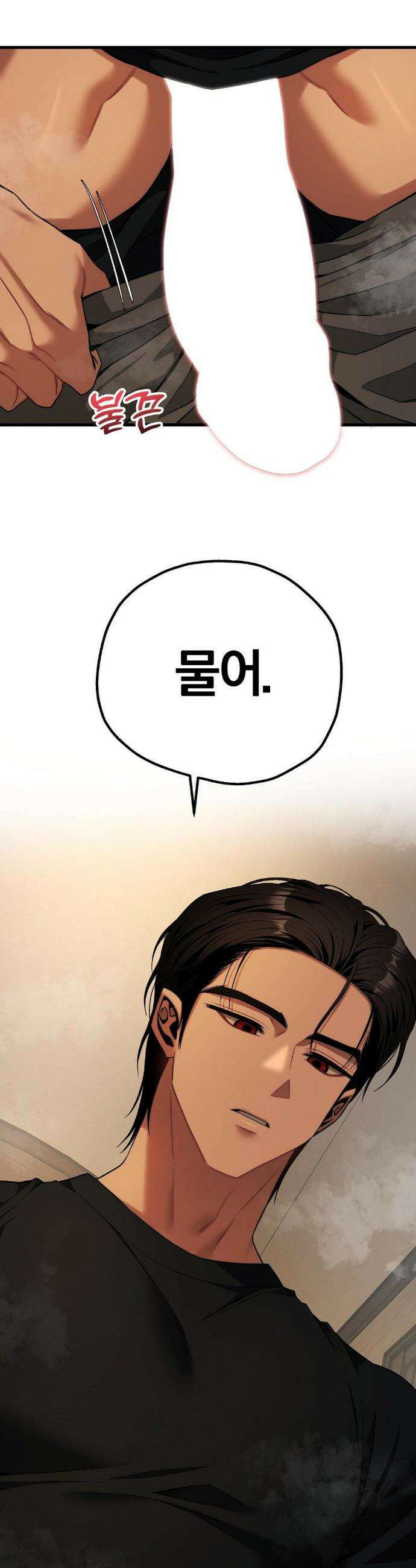 성인 독서회 32화 2
