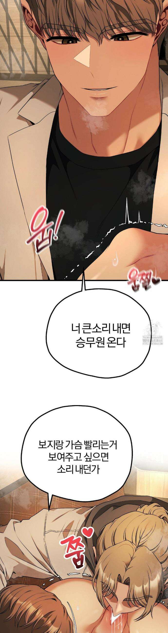 성인 독서회 32화 9