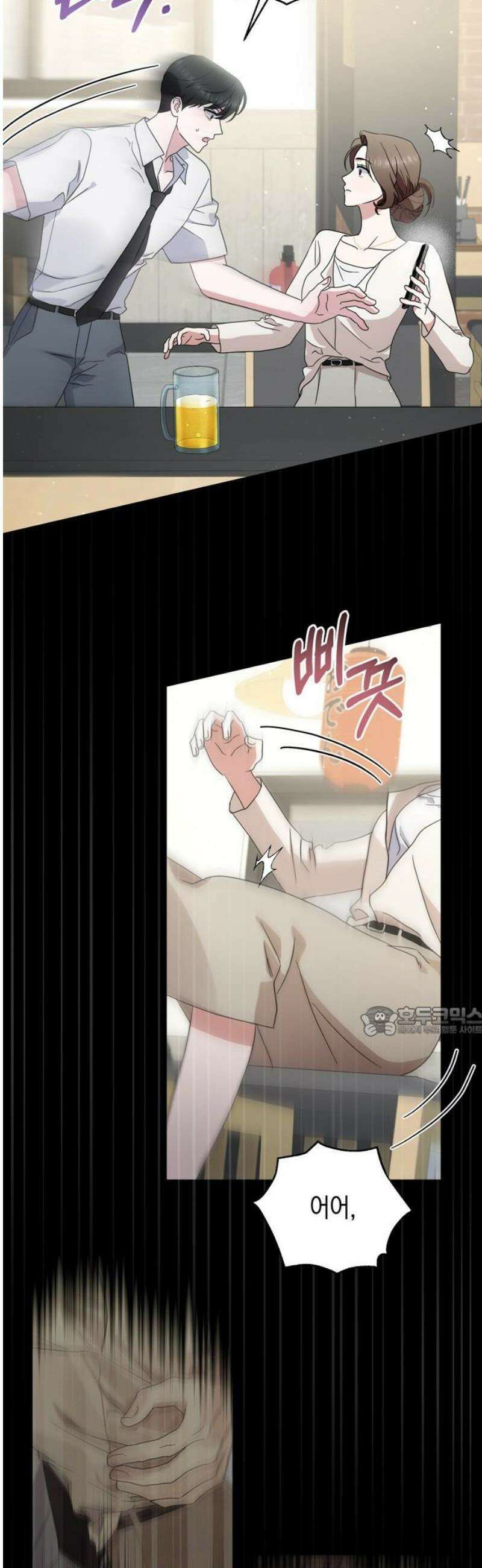 돌아온 여름에게 6화 15