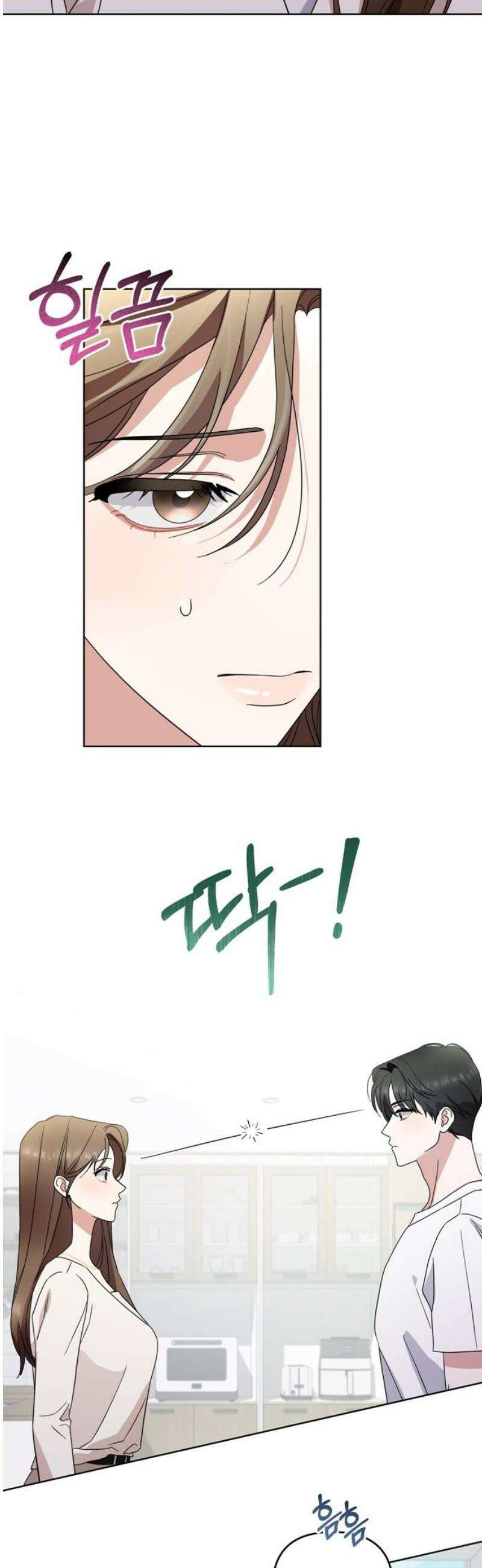 돌아온 여름에게 6화 27