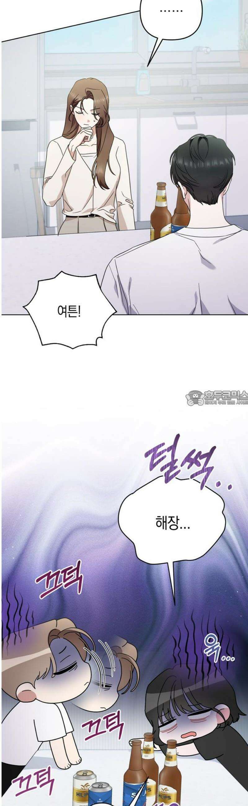 돌아온 여름에게 6화 28