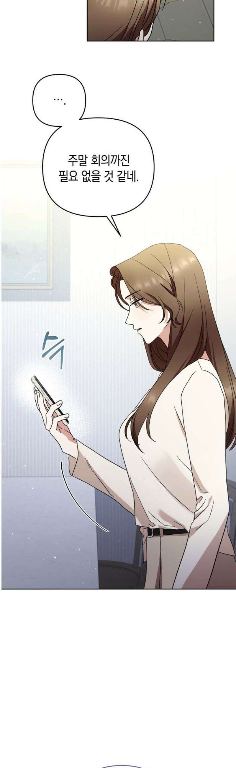 돌아온 여름에게 6화 36
