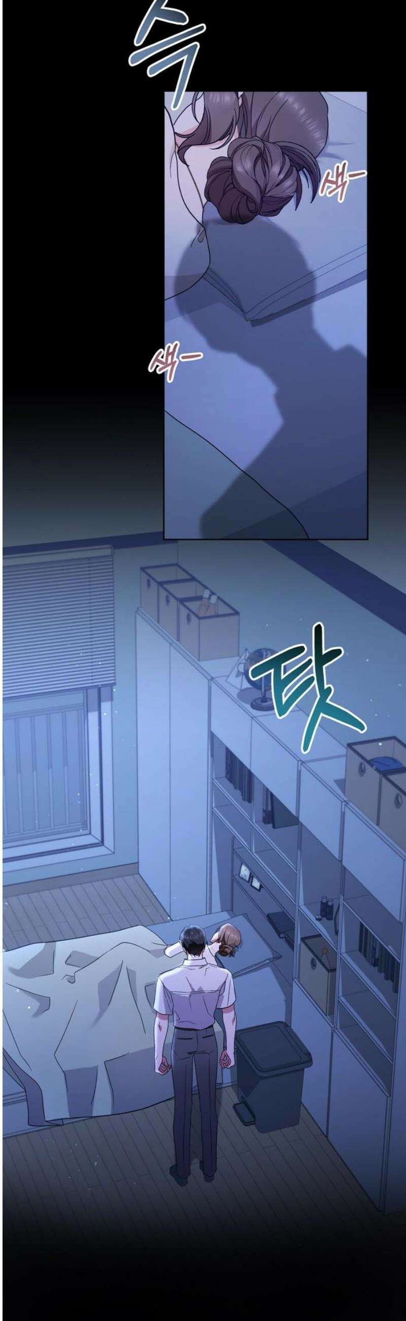 돌아온 여름에게 6화 44