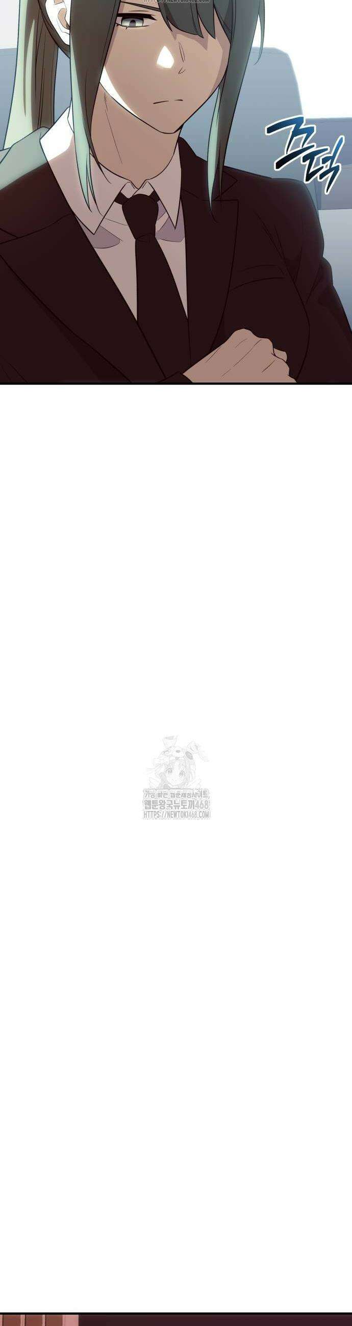 신화급 귀속 아이템을 손에 넣었다 2부 56화 38