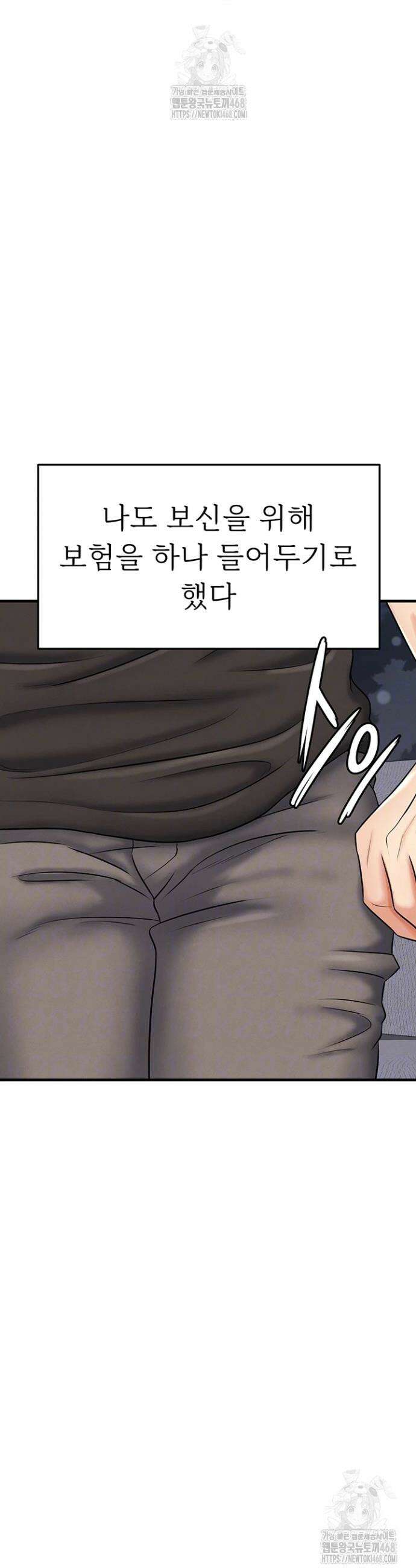 얼굴천재가 축구를 잘함 31화 10