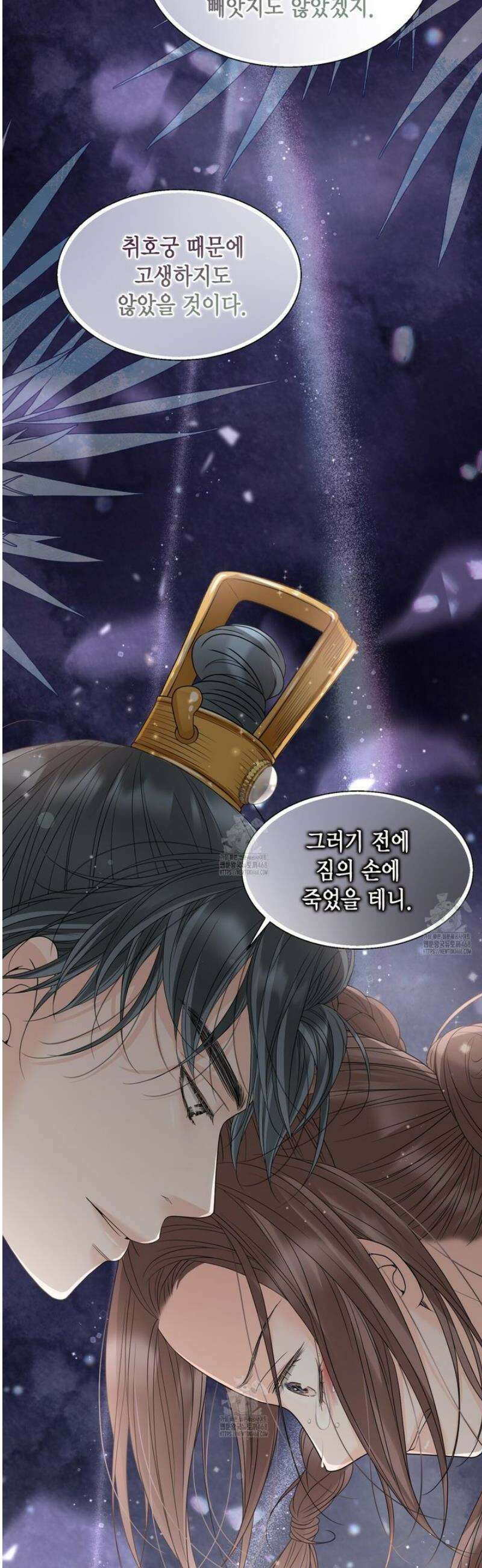 꽃은 밤을 걷는다 60화 2