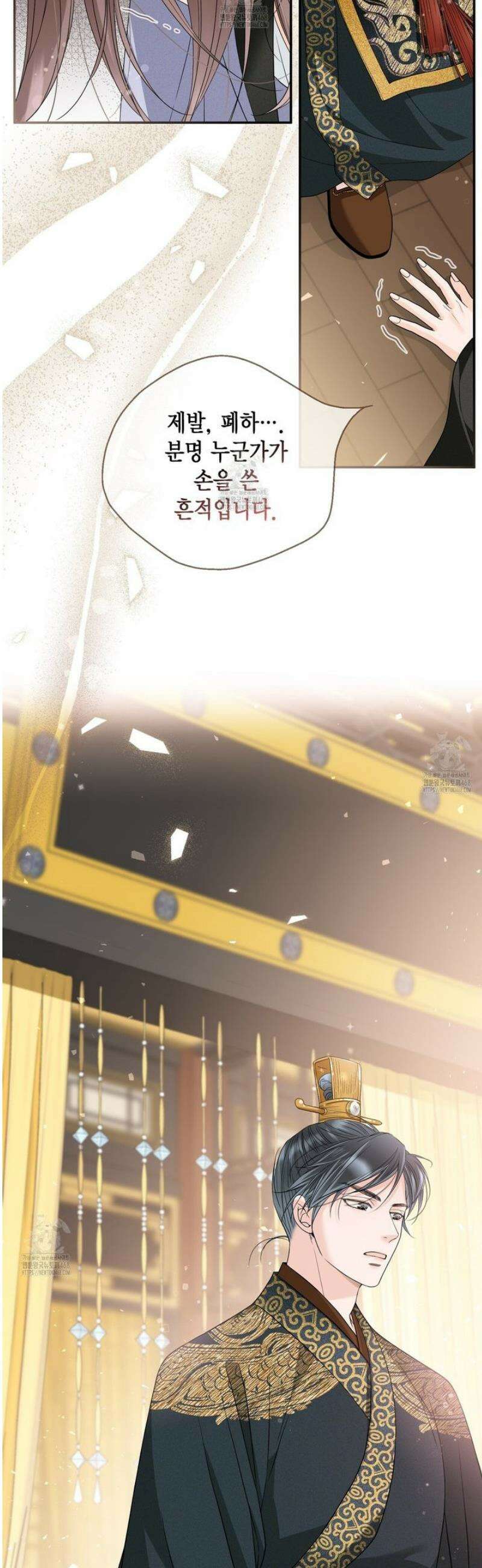 꽃은 밤을 걷는다 60화 6