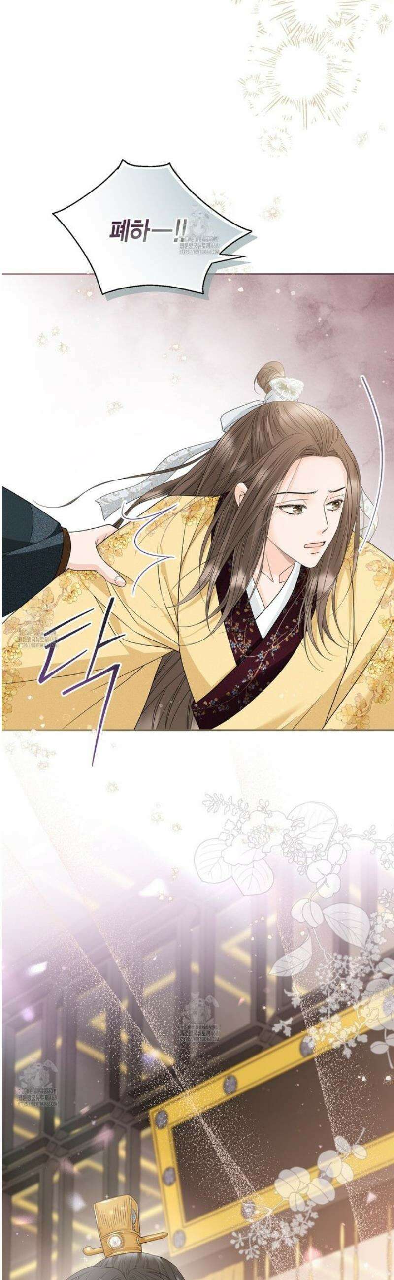 꽃은 밤을 걷는다 60화 8