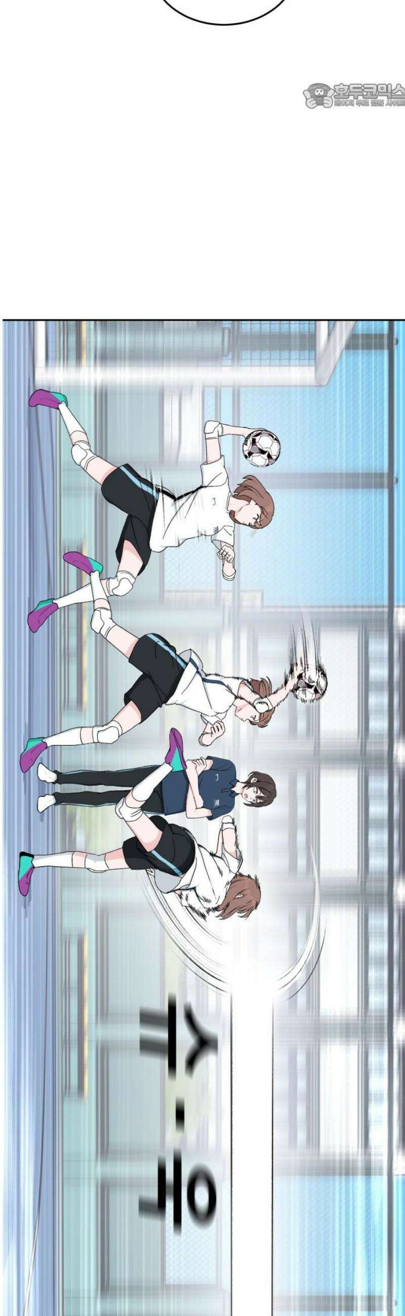 티키타카 40화 22