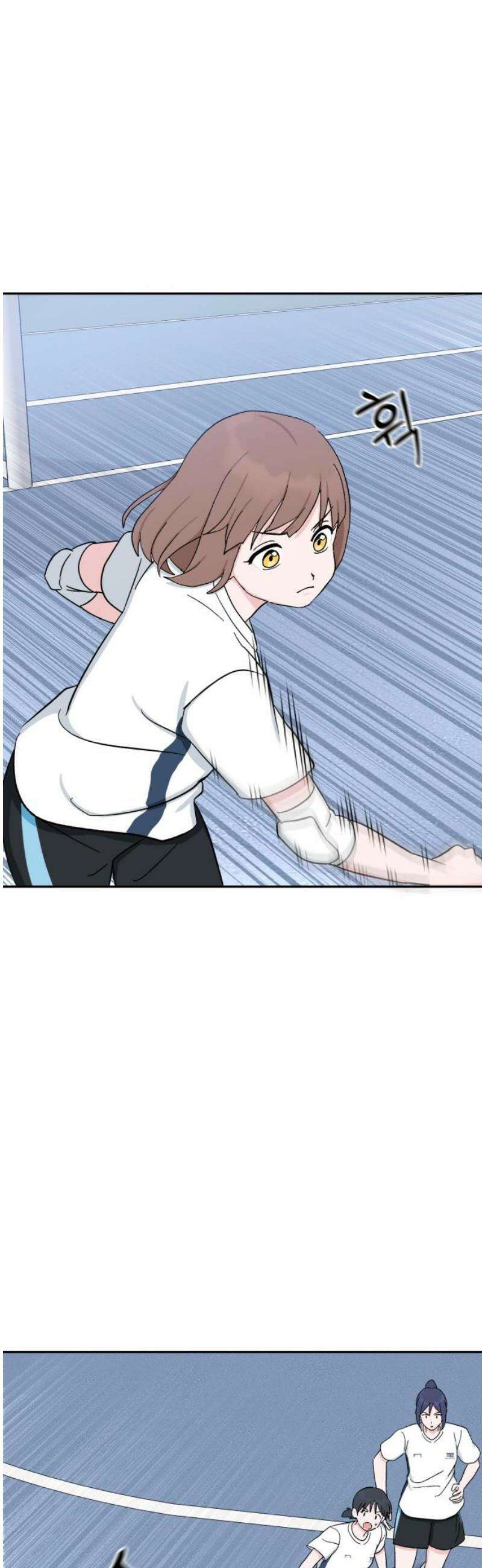 티키타카 40화 33