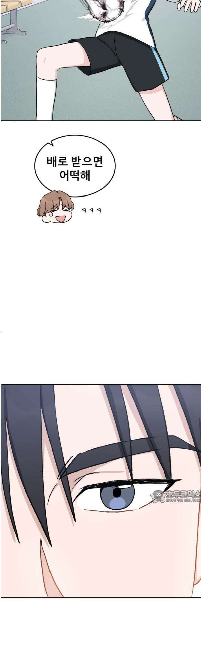 티키타카 40화 47