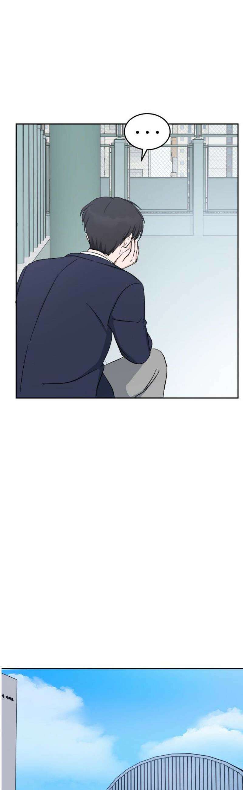 티키타카 40화 48