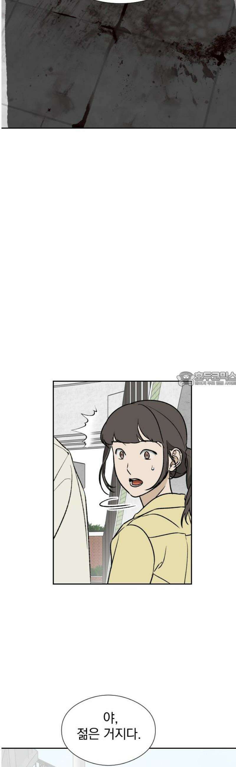 자멸기관 49화 : 죽어도 죽어도 (6) 28