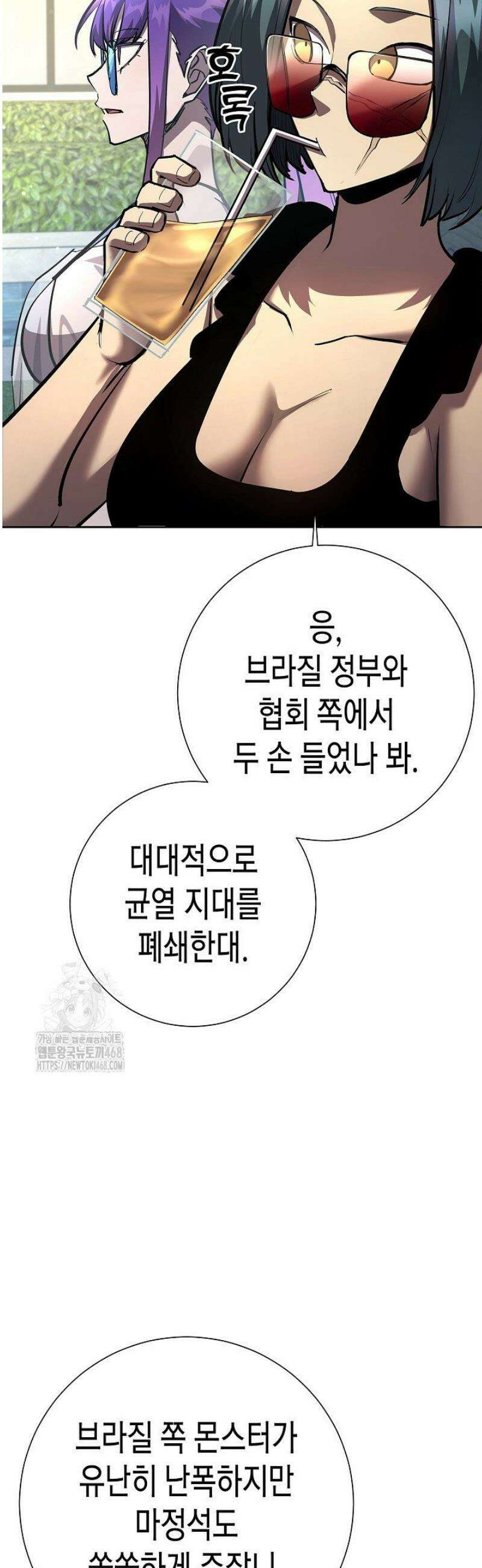 멸망한 세계에서 온 검신 26화 3