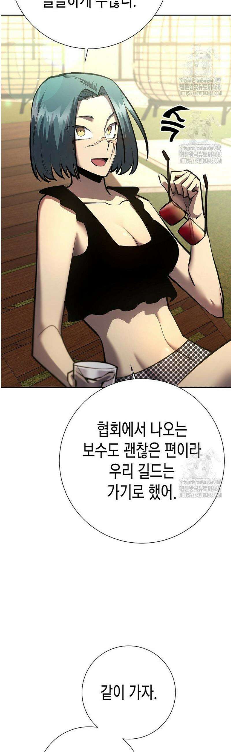 멸망한 세계에서 온 검신 26화 4