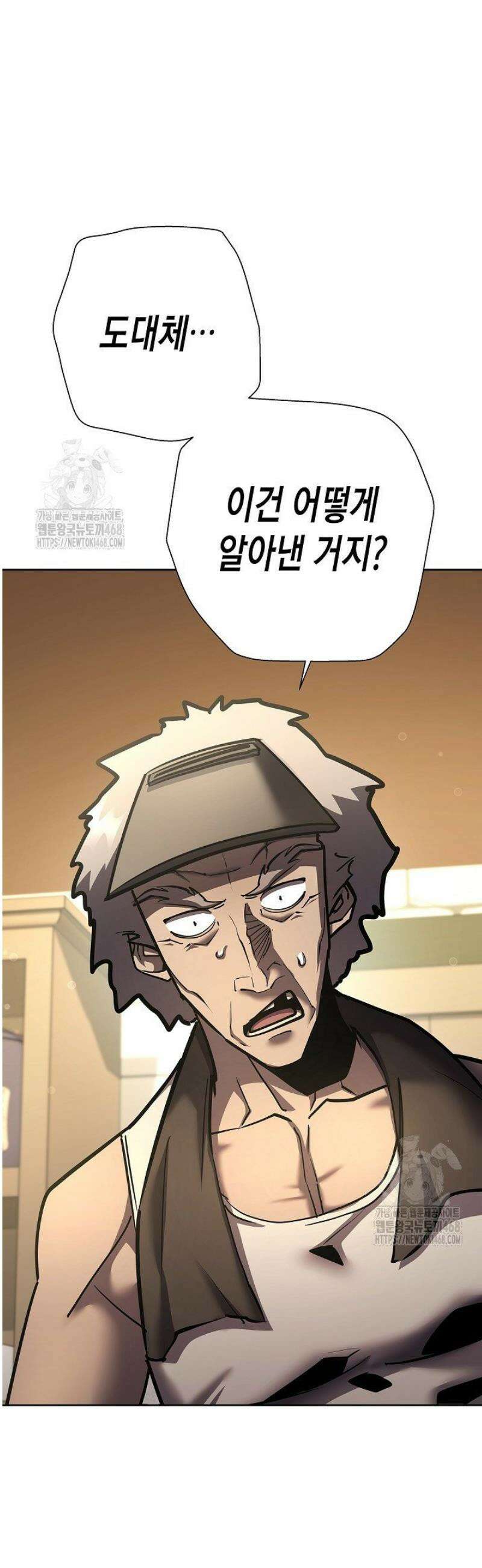 멸망한 세계에서 온 검신 26화 10