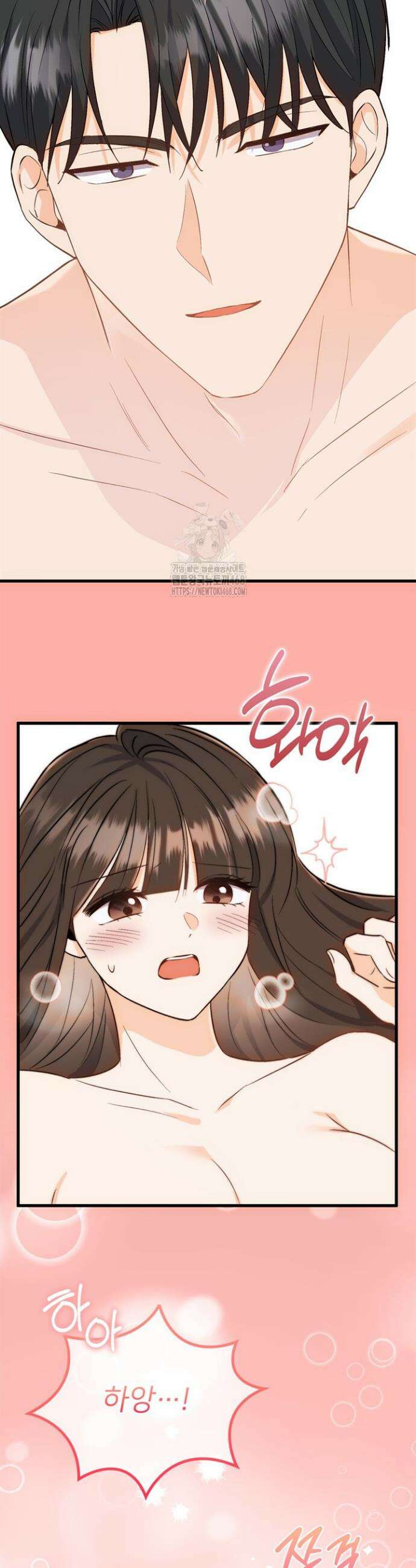 오버타임 [19세 완전판] 2화 44
