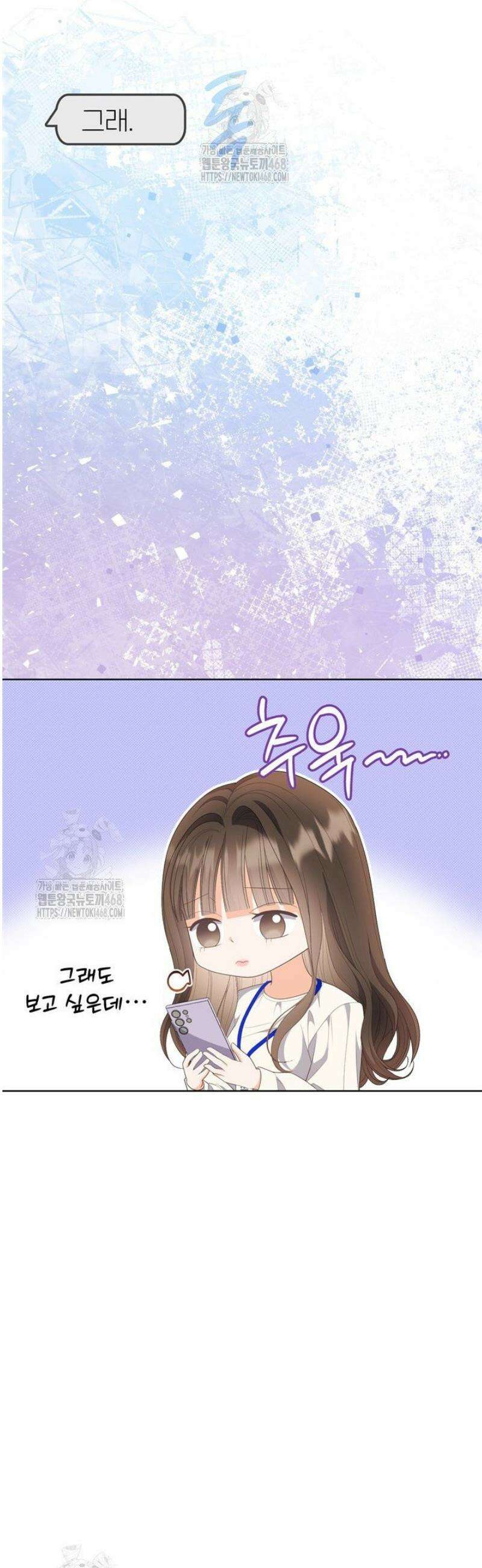 오버타임 [19세 완전판] 22화 7