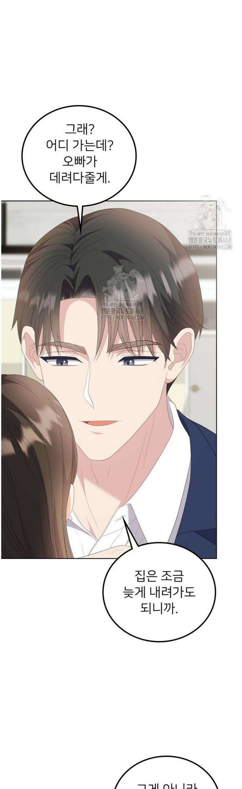 오버타임 [19세 완전판] 22화 19
