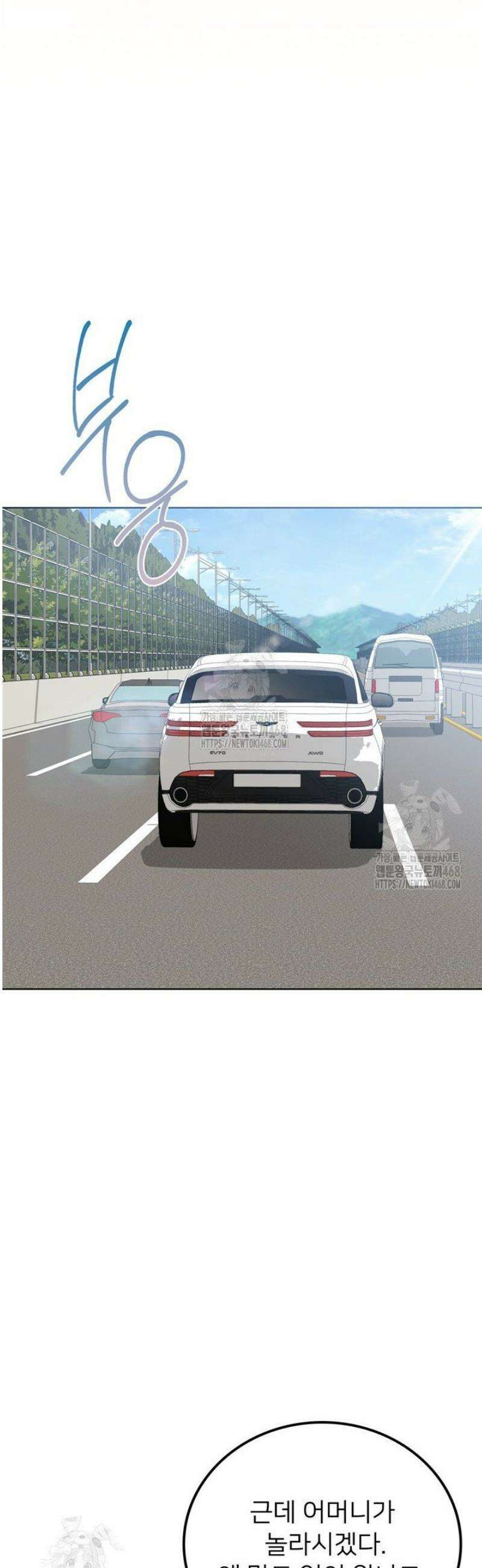 오버타임 [19세 완전판] 22화 24