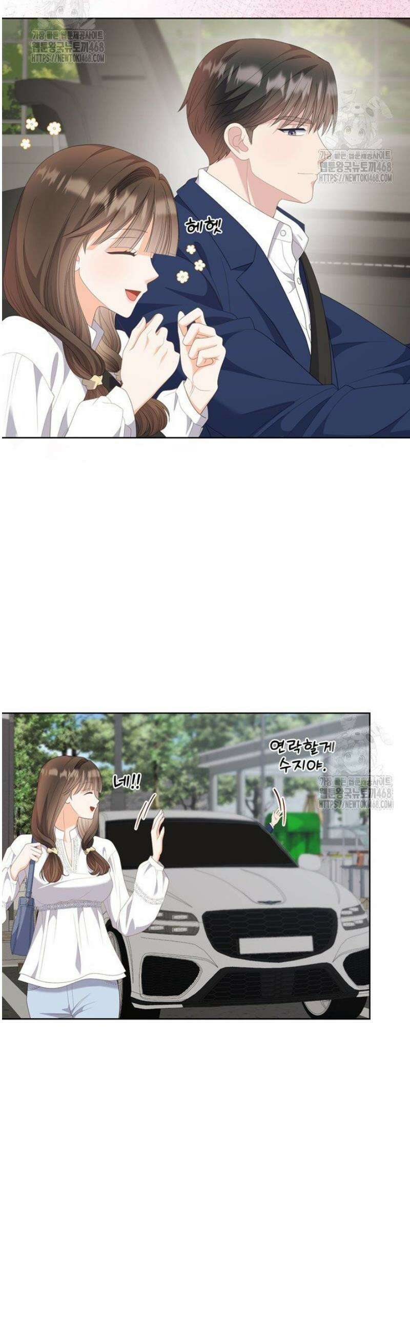 오버타임 [19세 완전판] 22화 31