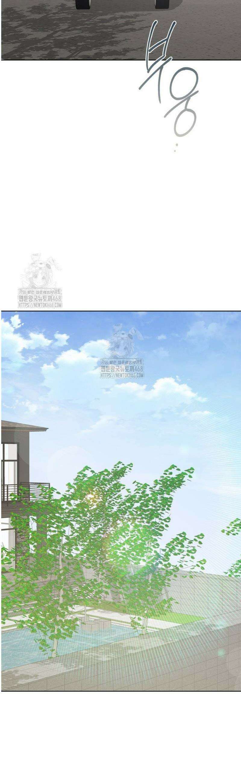 오버타임 [19세 완전판] 22화 33