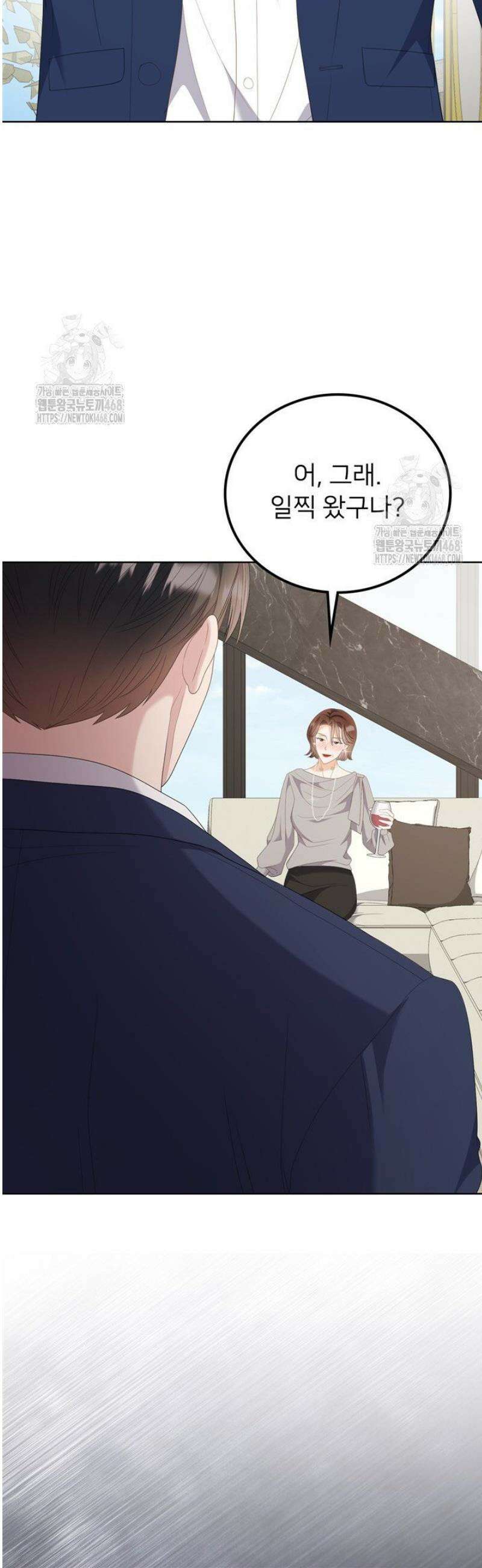 오버타임 [19세 완전판] 22화 35