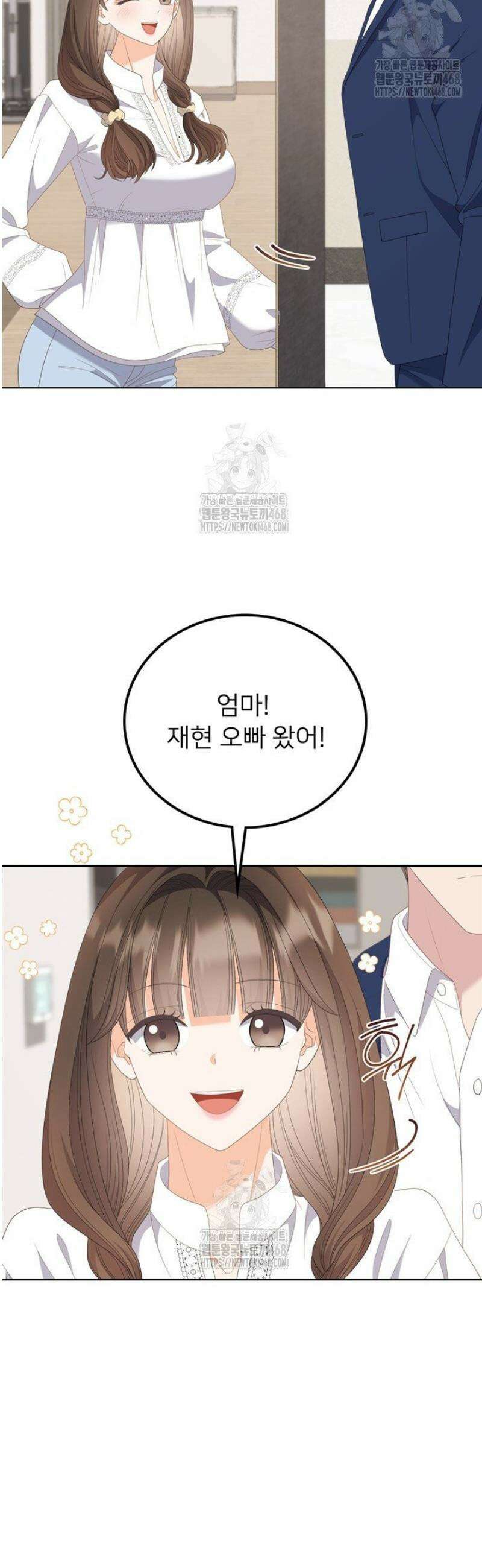 오버타임 [19세 완전판] 22화 46