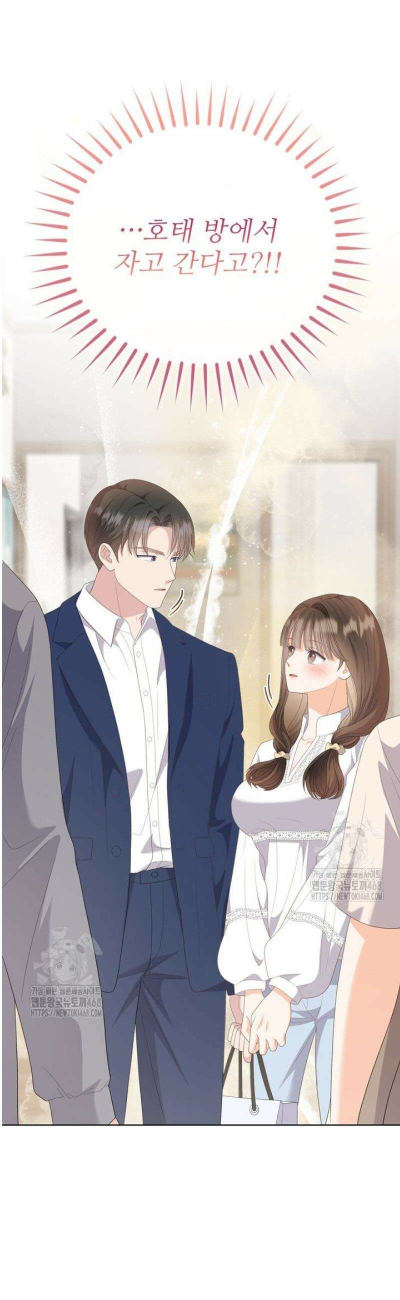 오버타임 [19세 완전판] 22화 51