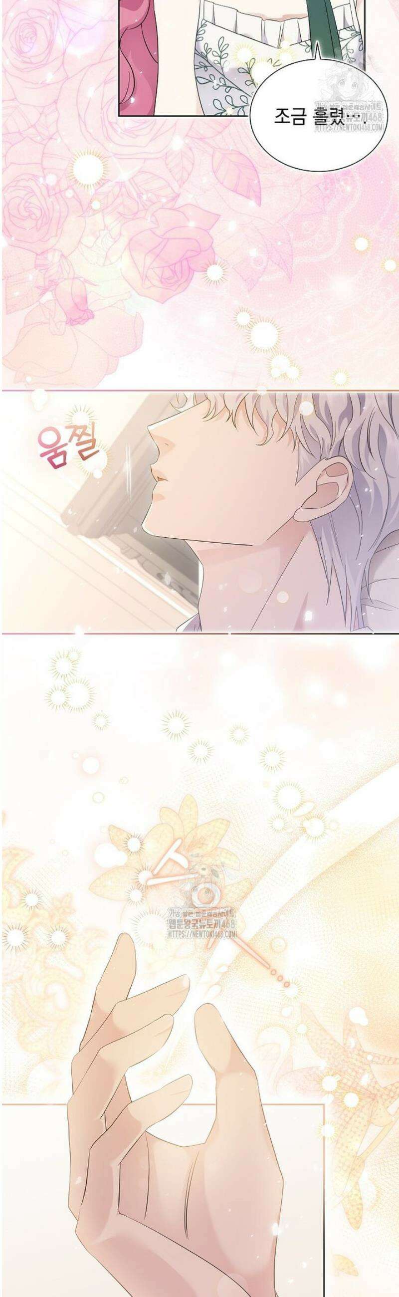 다정한 집착 남주에게 사로잡히면 4화 49