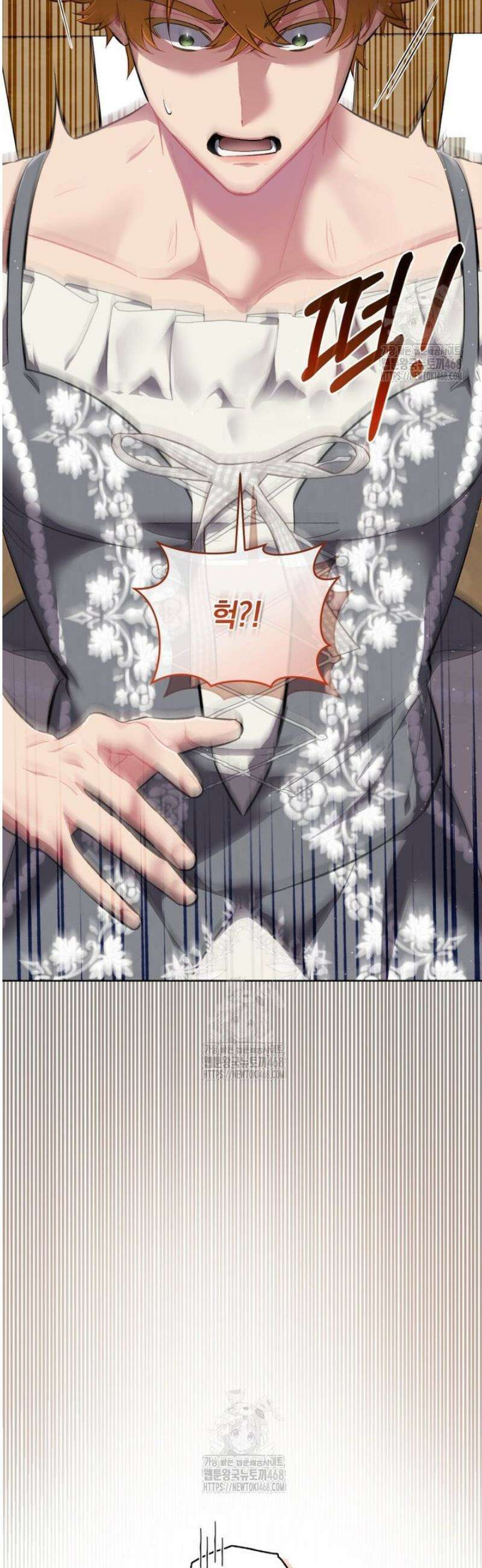 걱정 마세요, 합의된 사기 결혼입니다 41화 3