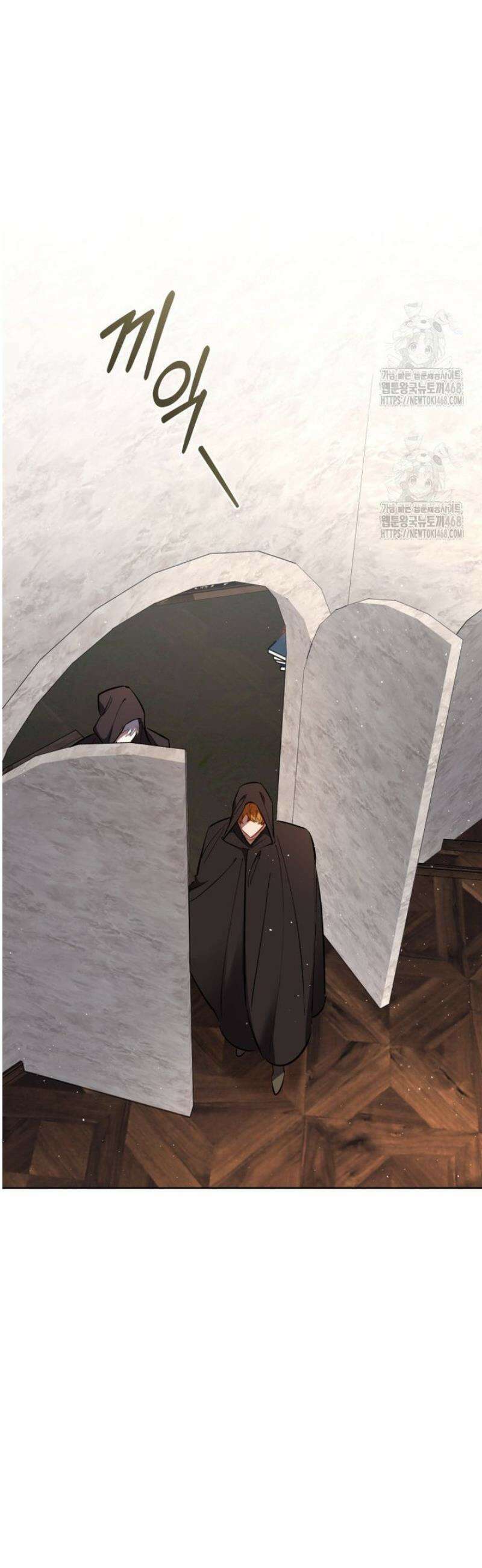 걱정 마세요, 합의된 사기 결혼입니다 41화 11