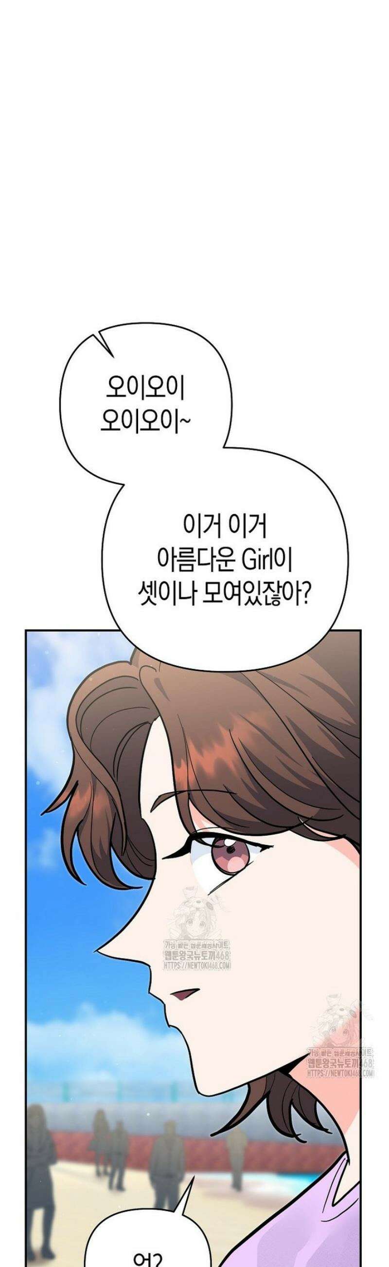 아카데미의 검술 강사가 되었다 28화 2