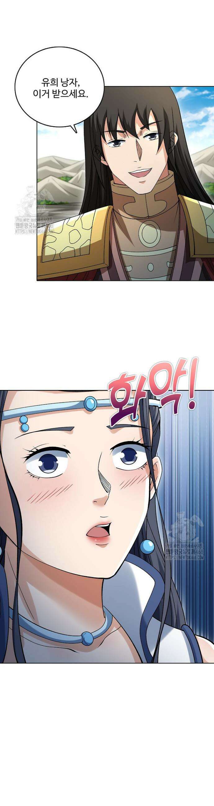 절세무신 604화 2
