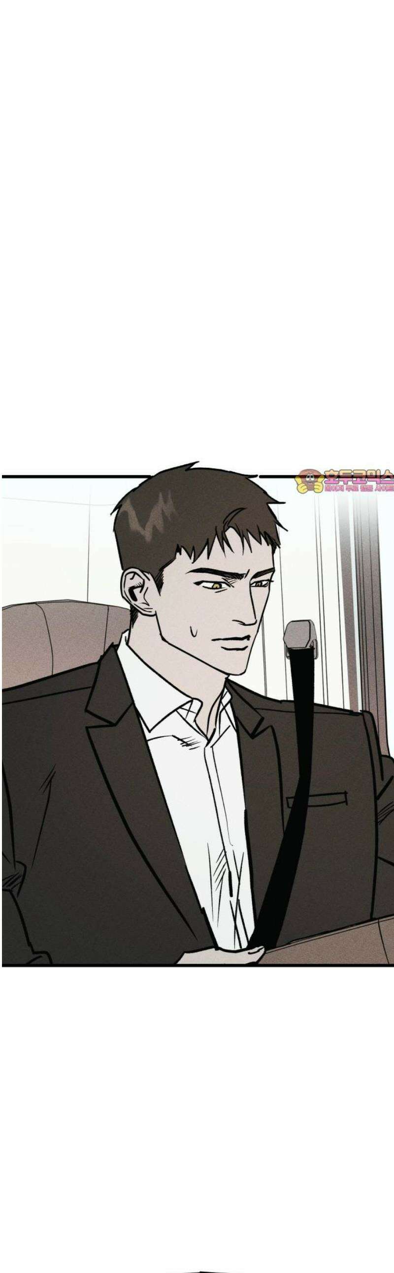연기깡패 23화 1