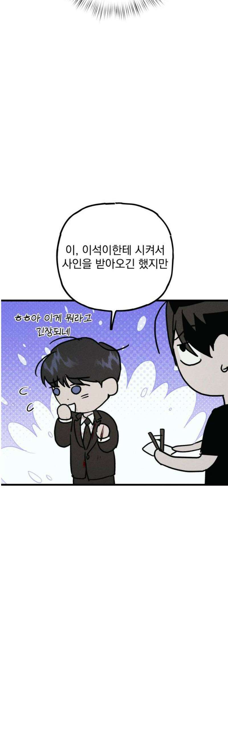 연기깡패 23화 14