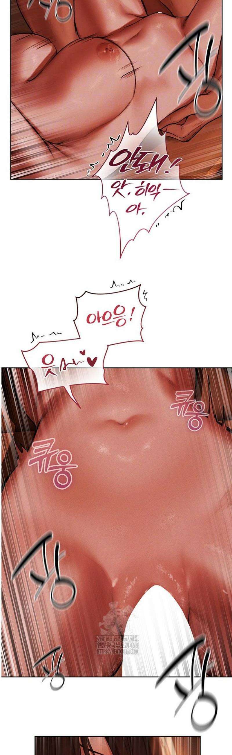 이세계 밀프 헌터 89화 5