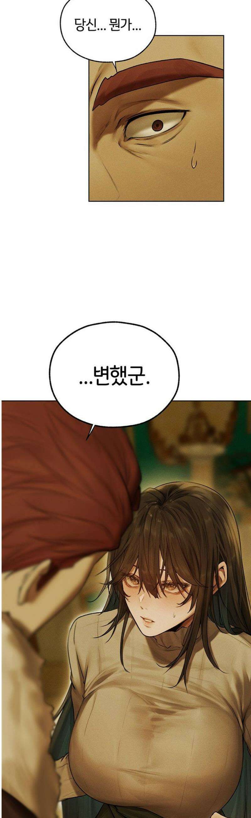 이세계 밀프 헌터 89화 23