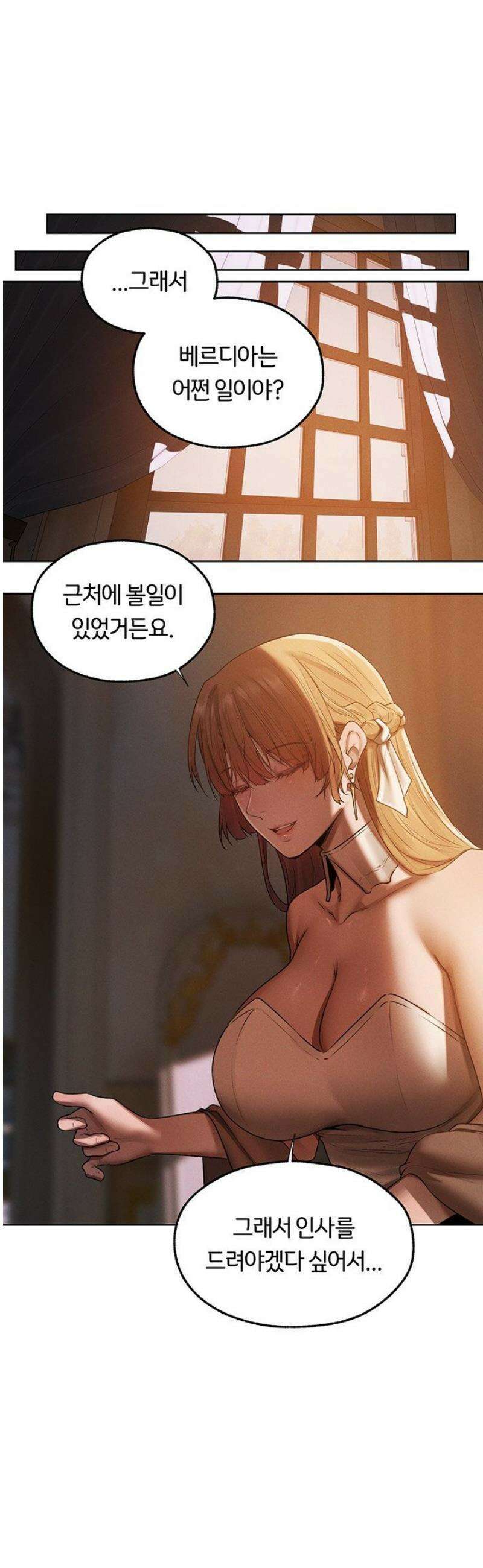 이세계 밀프 헌터 89화 44