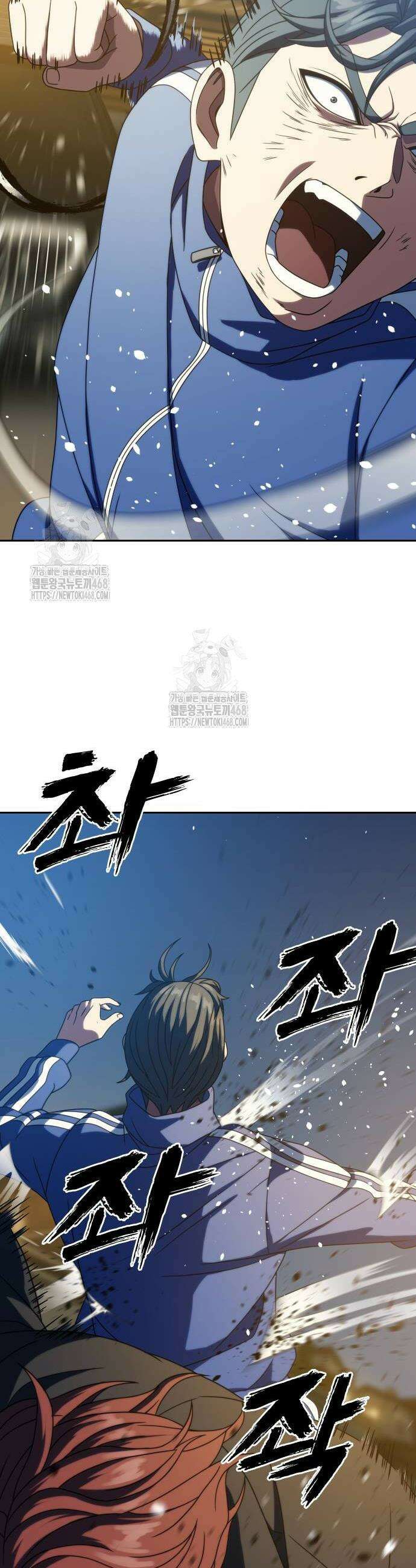 냉동무사 26화 24